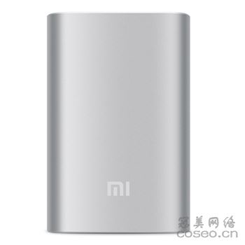 小米 新款移动电源/充电宝 10000mAh 银色